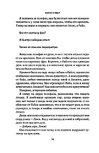 Everything Will End With Us + Everything Will Begin With Us (Set of 2 books in a gift box)