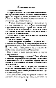 Everything Will End With Us + Everything Will Begin With Us (Set of 2 books in a gift box)