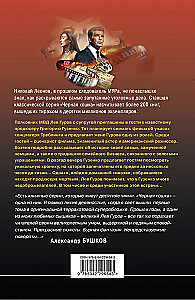 Blutiger Abend beim Produzenten