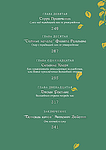 The Magical Land and Its Surroundings