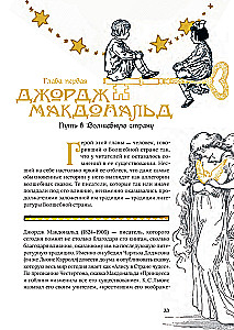 The Magical Land and Its Surroundings