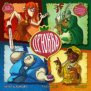 Настольная игра - Villagt Pillage. Дрюква