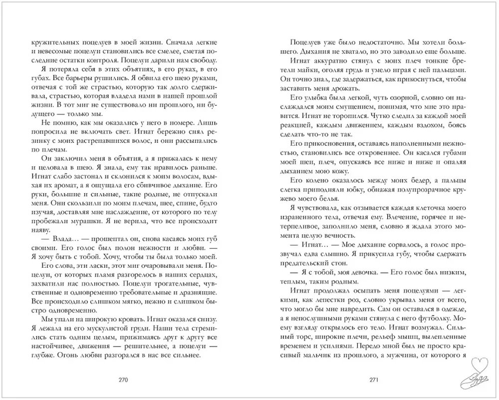 Allow to Love. Let Me Be Near