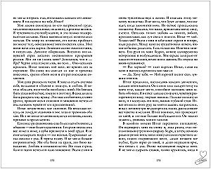 Allow to Love. Let Me Be Near