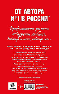 Allow to Love. Let Me Be Near