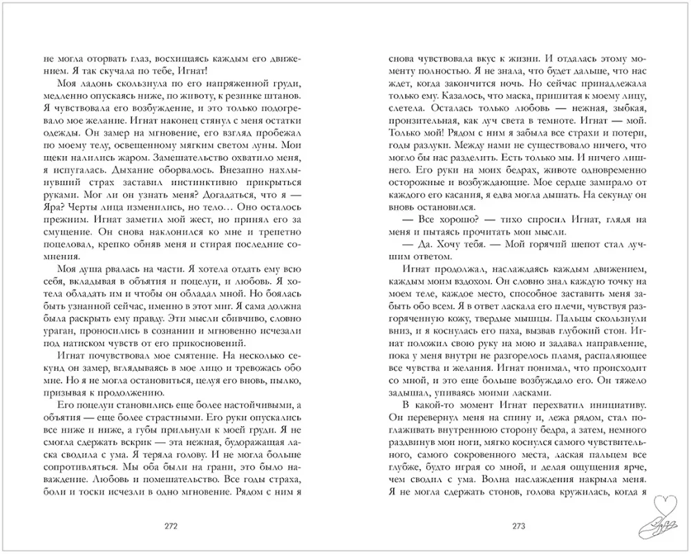 Allow to Love. Let Me Be Near