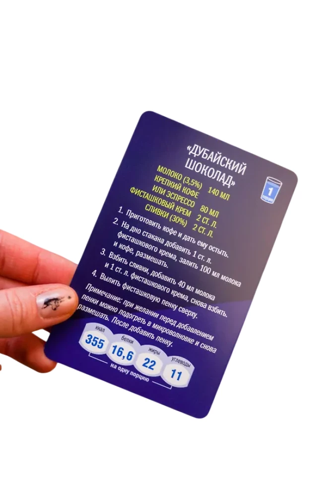 Alkohoolsed kokteilid. 50 kaarti maitsvate ja kasulike jookide retseptidega