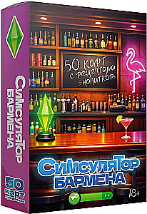 Bartenderi simulaator. 50 kaarti jookide retseptidega