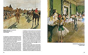 Weltmeisterwerke der Malerei. Ein großes Geschenk für Kunstliebhaber (Set in Box aus 2 Teilen)