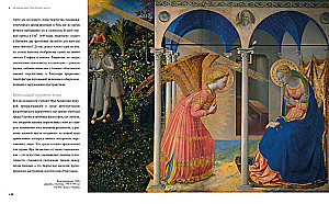 Weltmeisterwerke der Malerei. Ein großes Geschenk für Kunstliebhaber (Set in Box aus 2 Teilen)