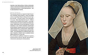 Weltmeisterwerke der Malerei. Ein großes Geschenk für Kunstliebhaber (Set in Box aus 2 Teilen)