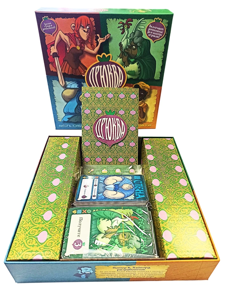 Tabletop Game - Villagt Pillage. Dryukwa