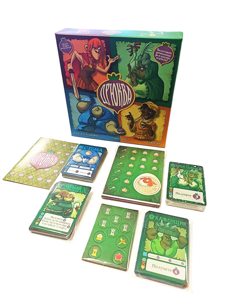 Tabletop Game - Villagt Pillage. Dryukwa