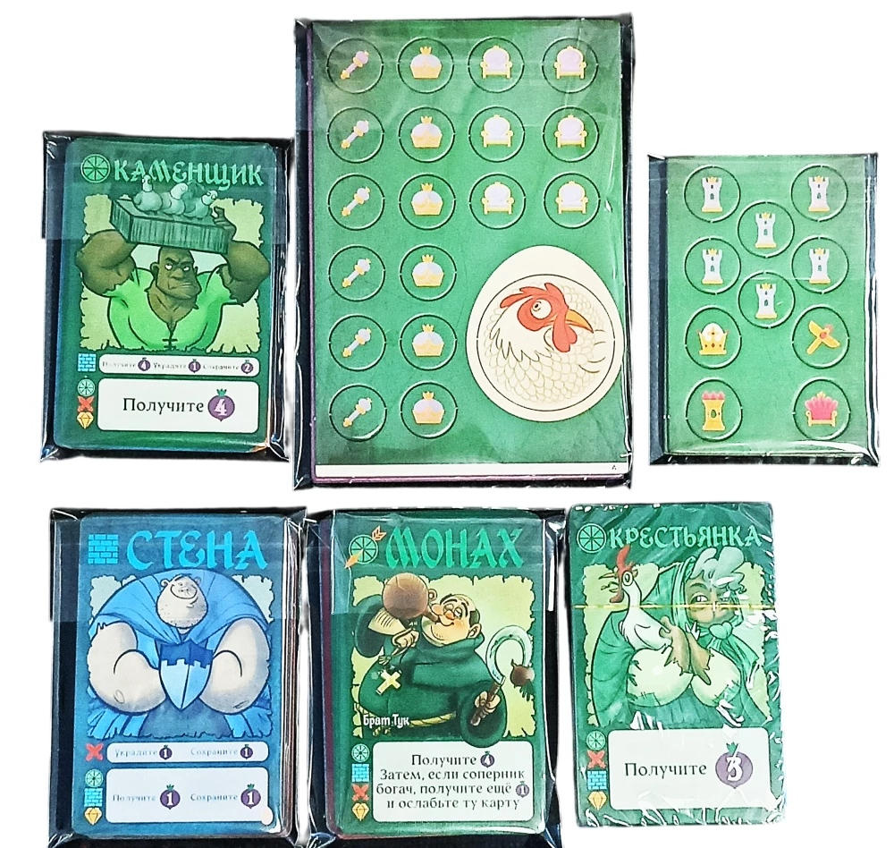 Tabletop Game - Villagt Pillage. Dryukwa