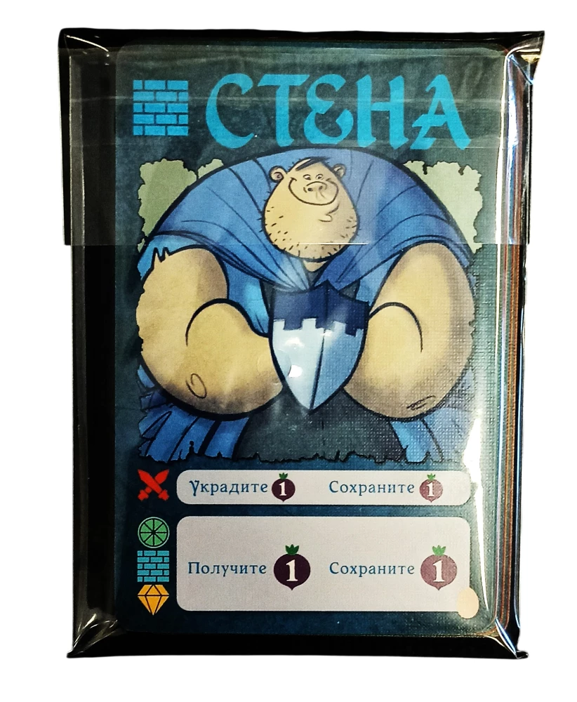 Tabletop Game - Villagt Pillage. Dryukwa