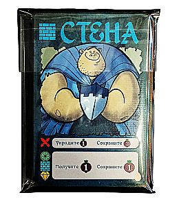Tabletop Game - Villagt Pillage. Dryukwa