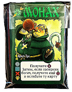 Tabletop Game - Villagt Pillage. Dryukwa