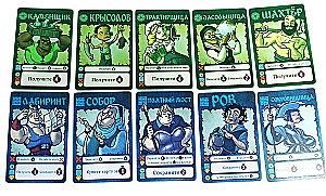 Tabletop Game - Villagt Pillage. Dryukwa
