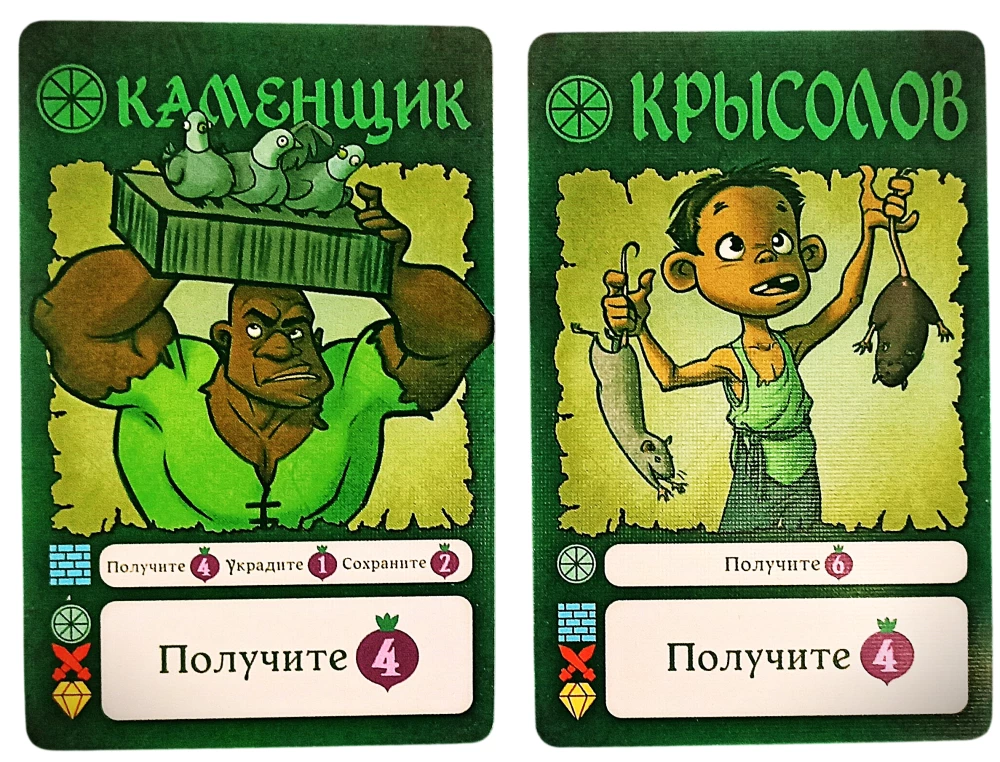 Tabletop Game - Villagt Pillage. Dryukwa