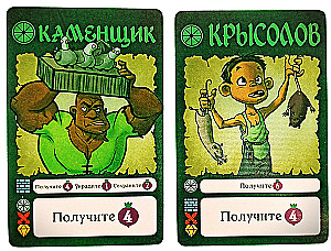 Tabletop Game - Villagt Pillage. Dryukwa