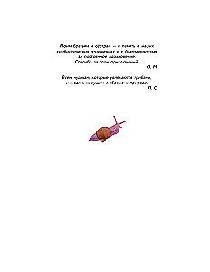 The Kingdom of Mushrooms