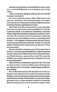 Pancake Strawberry Bed