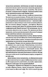 Pancake Strawberry Bed