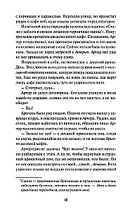 Pancake Strawberry Bed