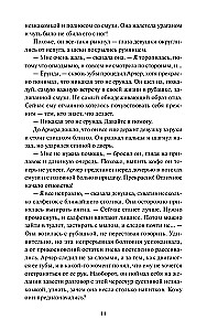 Pancake Strawberry Bed