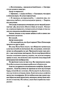 Pancake Strawberry Bed