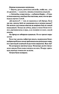 Pancake Strawberry Bed