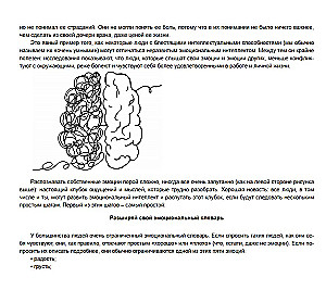 You Are on Your Path. A Guide to Fearless and Safe Entry into Adulthood