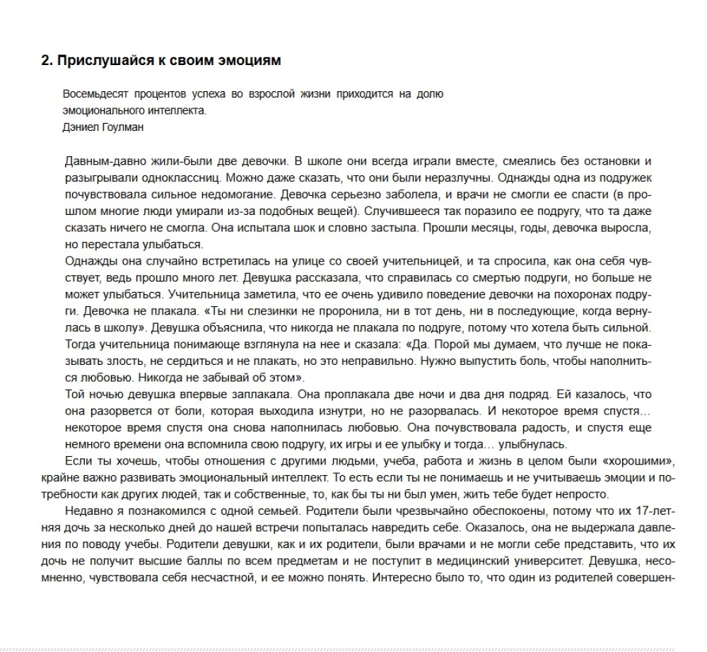 You Are on Your Path. A Guide to Fearless and Safe Entry into Adulthood