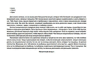 You Are on Your Path. A Guide to Fearless and Safe Entry into Adulthood