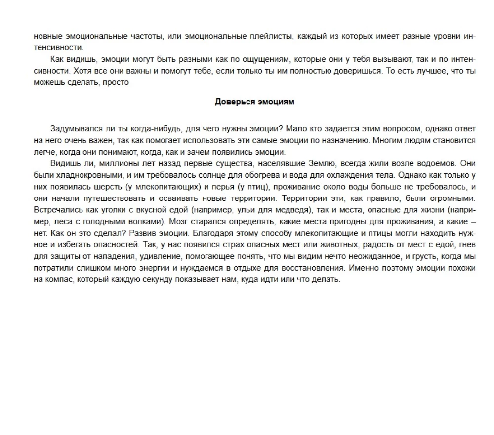 You Are on Your Path. A Guide to Fearless and Safe Entry into Adulthood