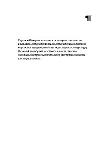 Am Anfang war der Kaffee. Linguistische Mythen, Sprachfehler und andere Gründe, um in den Streitigkeiten über die russische Sprache die Köpfe zu zerbrechen