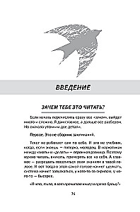 Наркотики бросают в голове. О трезвости и внутренней силе. Как выйти из зависимости