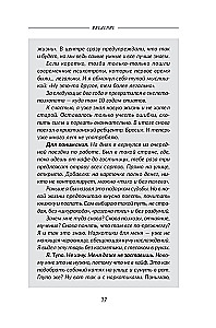 Наркотики бросают в голове. О трезвости и внутренней силе. Как выйти из зависимости