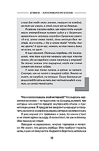 Наркотики бросают в голове. О трезвости и внутренней силе. Как выйти из зависимости