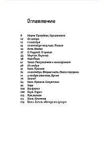 Kurs: Rozmowy ze studentami