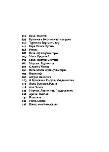 Kurs: Rozmowy ze studentami