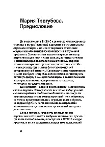 Kurs: Rozmowy ze studentami