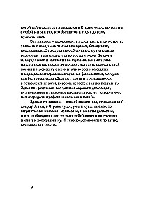 Kurs: Rozmowy ze studentami
