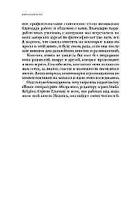 Looduslik religioon: Religioossed uskumused ja praktikud inimese evolutsioonilises ajaloos