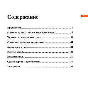 Klimts. Galvenais. Šedevri, kas satricināja pasauli