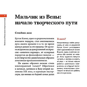 Klimts. Galvenais. Šedevri, kas satricināja pasauli