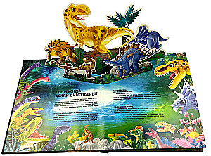Erstaunliche Dinosaurier für die Kleinsten. 3D-Panorama