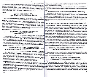 Heal Your Life. Heal Your Body. The Power Within Us