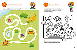 Simple Mazes. Chevostik