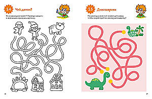 Simple Mazes. Chevostik